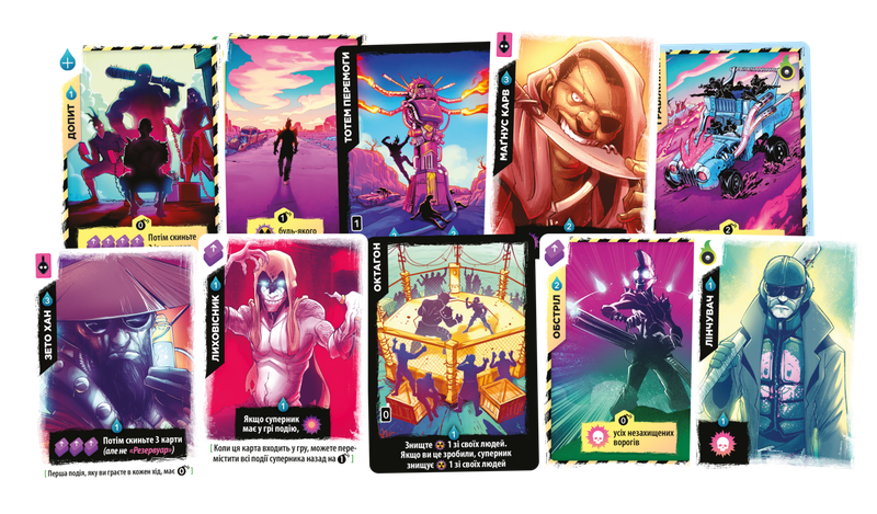 Radlands. Українське видання