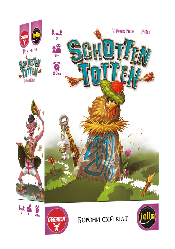 Шотен Тотен (Schotten Totten)