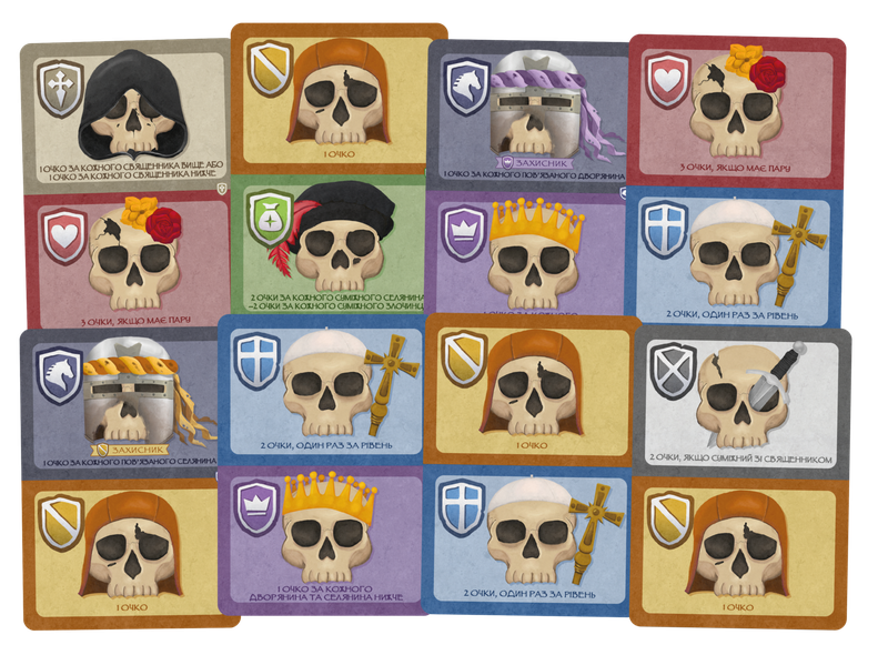 Склеп черепів. Повне видання (Skulls of Sedlec)