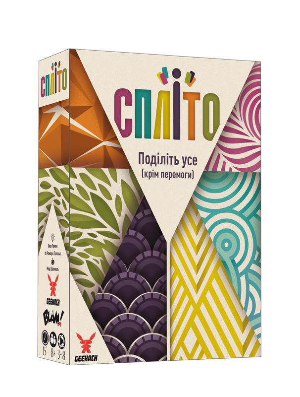 Спліто (Splito)