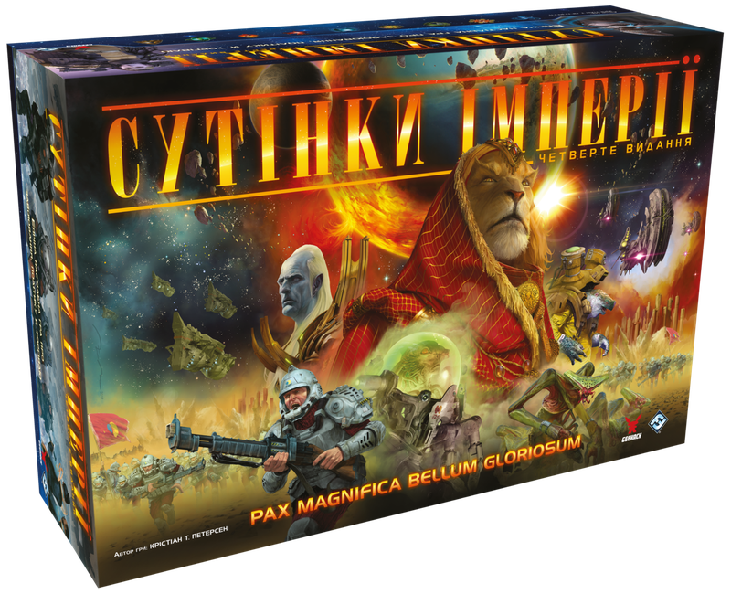 Сутінки імперії. Четверте видання (Twilight Imperium: Fourth Edition)