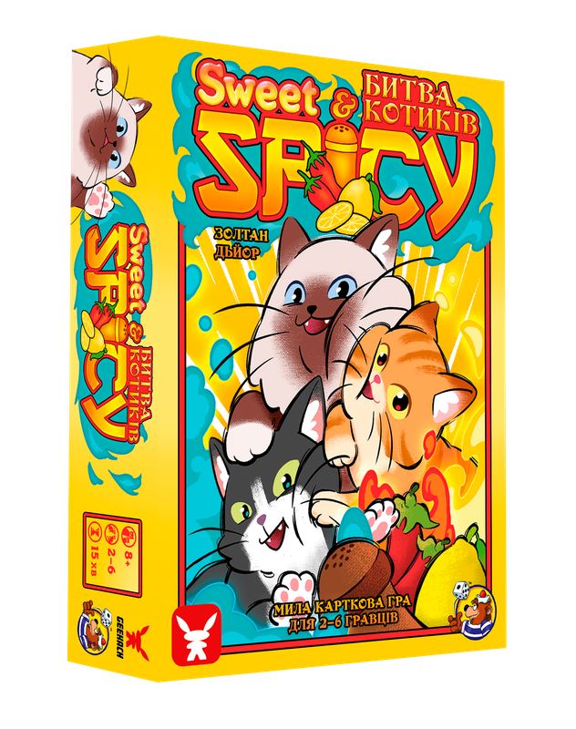 Sweet & Spicy. Битва котиків