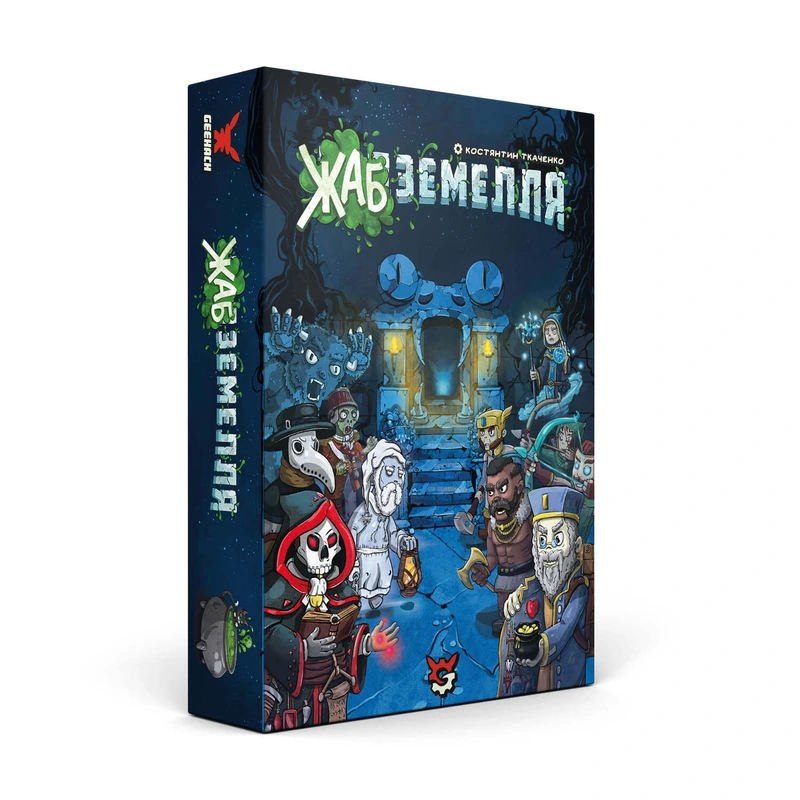 Жабземелля (TOADgeon)