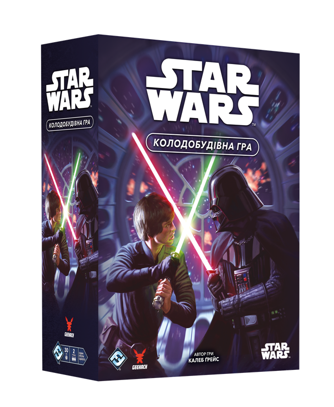 Зоряні війни. Колодобудівна гра (Star Wars: The Deckbuilding Game)