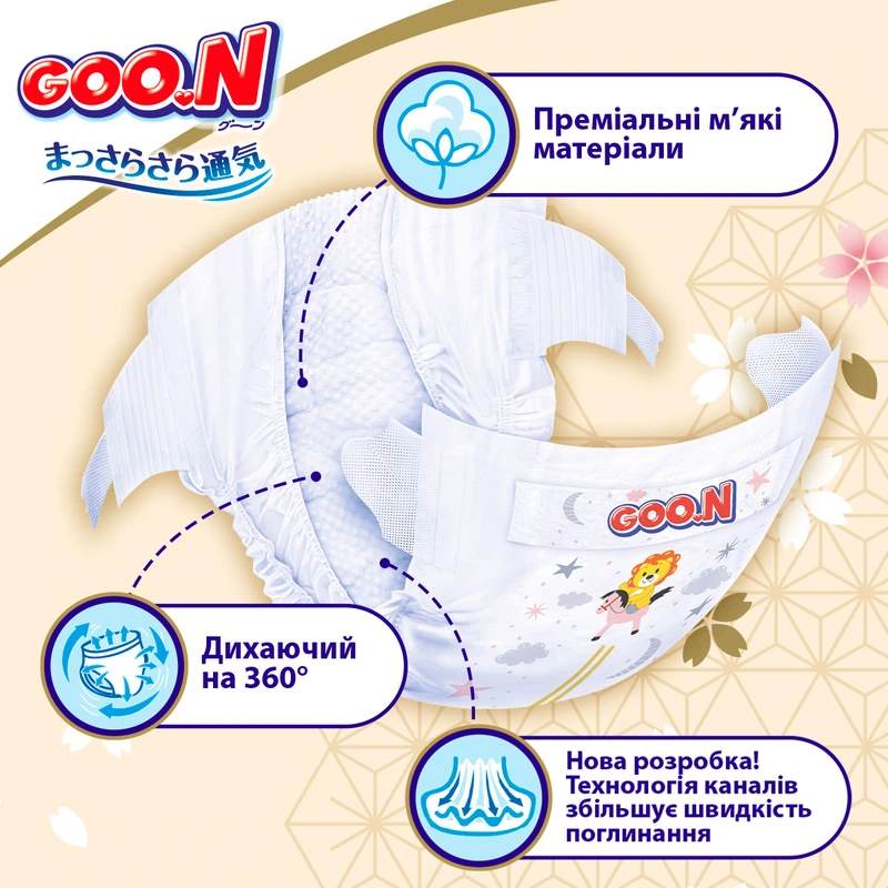 Підгузки GOO.N Premium Soft для дітей 9-14 кг (розмір 4(L), на липучках, унісекс, 52 шт.)