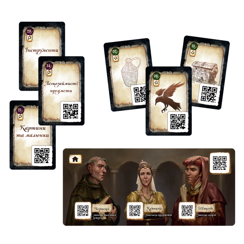 Кримінальні хроніки: 1400 (Chronicles of Crime: 1400)