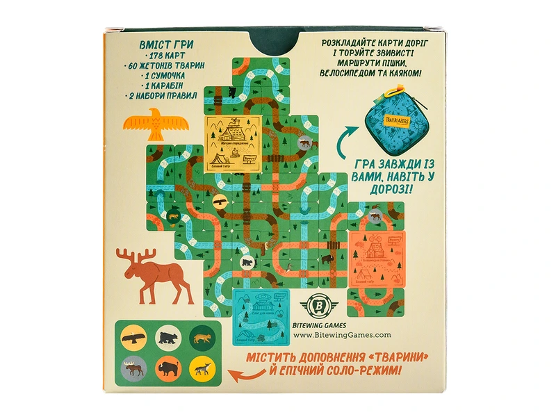 Першопрохідці. Дорожня версія (Trailblazers: Super Travel Edition)