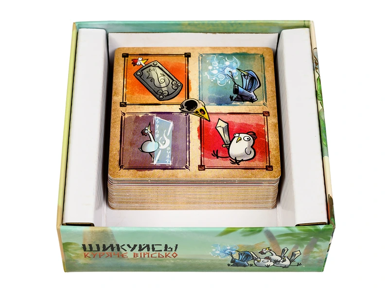 Шикуйсь! Куряче військо (Regroup! Chicken Army)