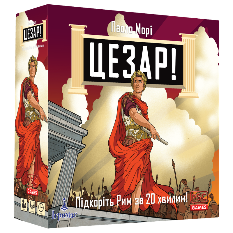 Цезар! Підкоріть Рим за 20 хвилин (Caesar!: Seize Rome in 20 Minutes!)