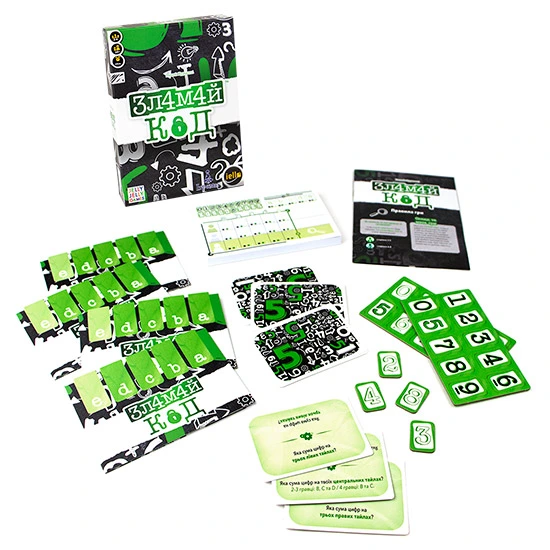 Зламай код (Break the Code)