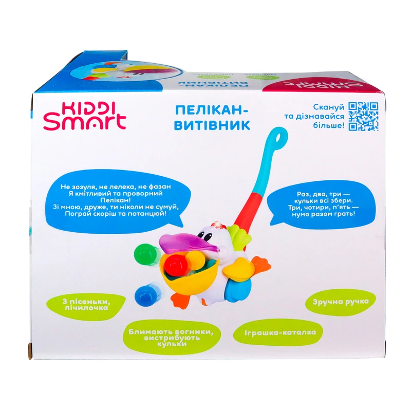 Іграшка-каталка KIDDI SMART – ПЕЛІКАН-ВИТІВНИК (українська)