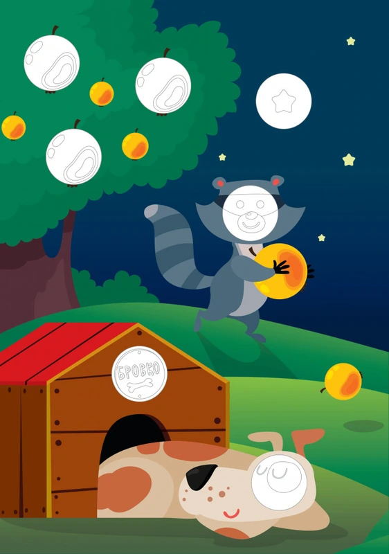 Дитяча велика розвиваюча книга "Сад" 403631 з наклейками