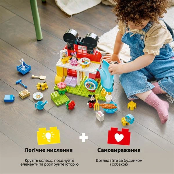 Конструктор LEGO DUPLO Disney  Клубний будинок з Мінні та Плуто 87 Деталей  (10465)