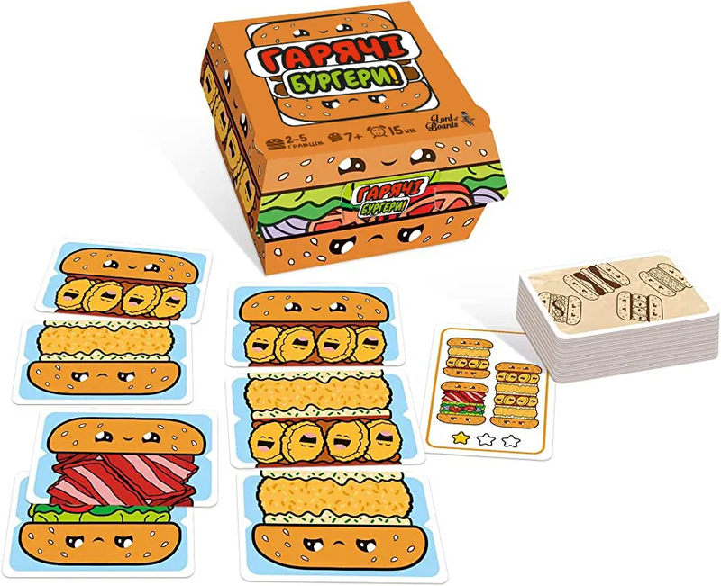 Гарячі Бургери (Burger ASAP!)