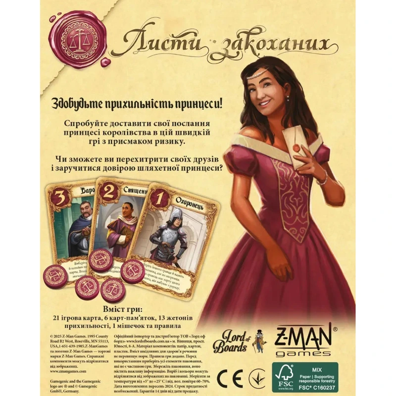 Настільна карткова гра "Листи Закоханих" LOB2109UA_eco