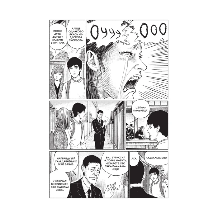 Фантомна зона