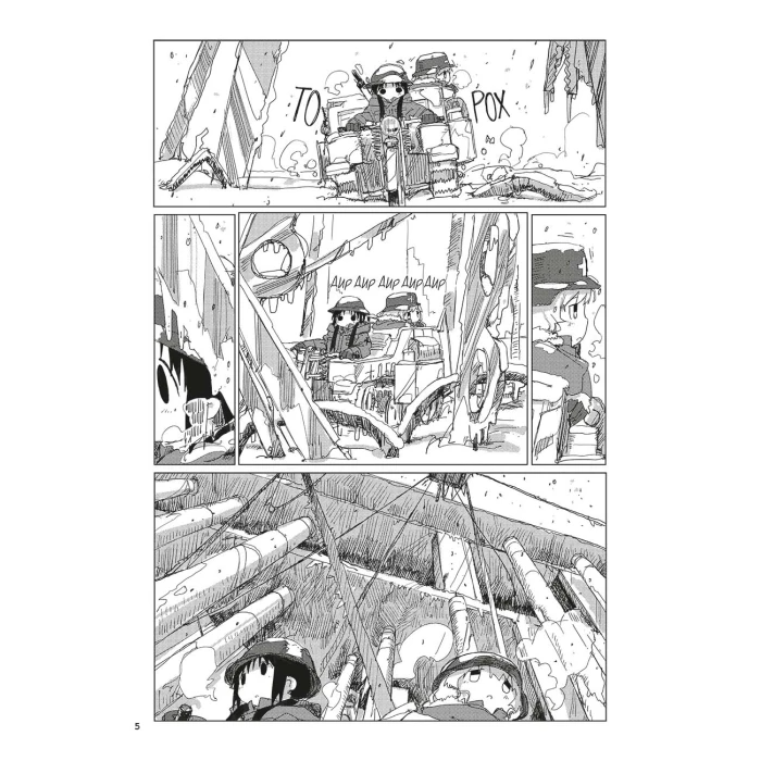 Остання подорож дівчат. Том 6