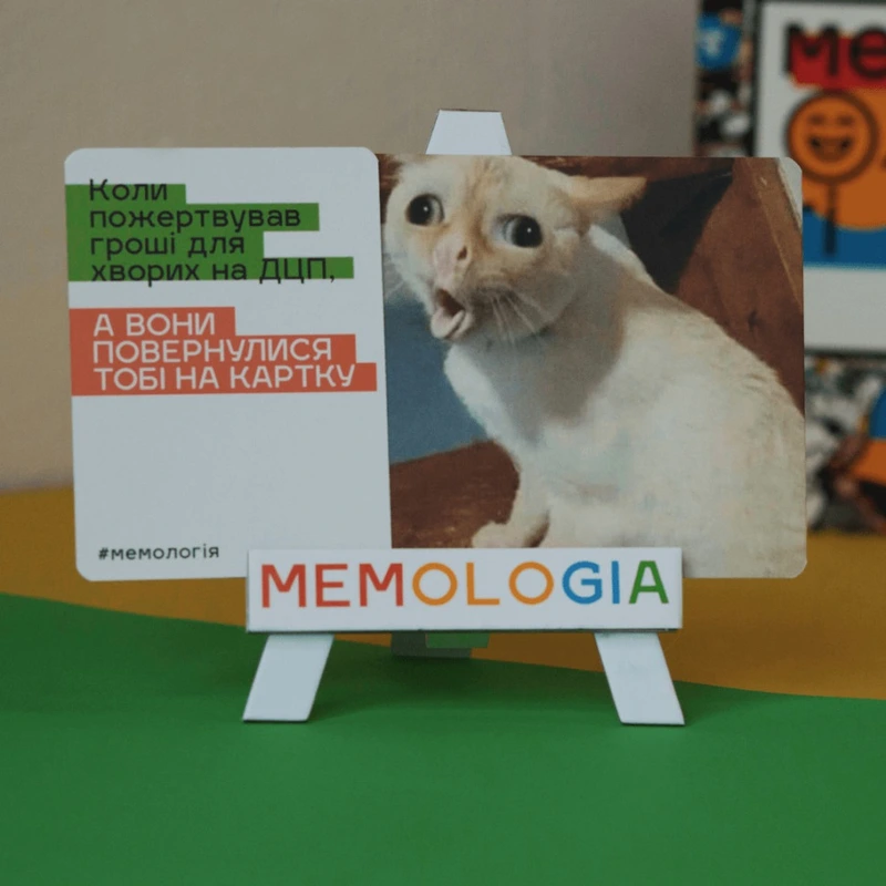 Гра настільна Мемологія MemoGames 0001MG з мольбертом підставкою