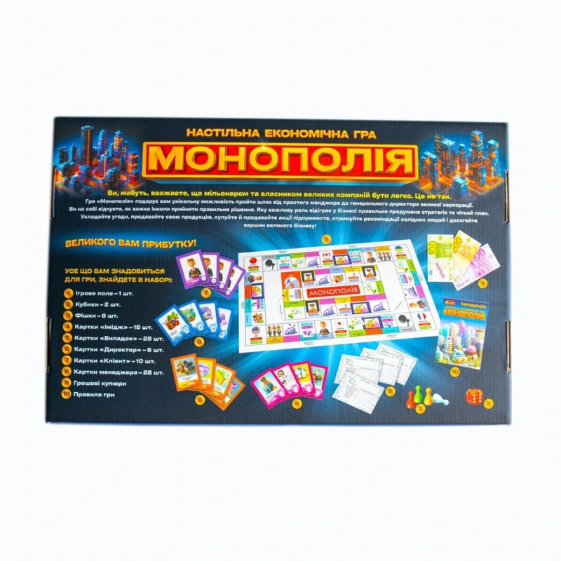 Настільна економічна гра Монополія 10120186 ігрове поле, картки, фішки