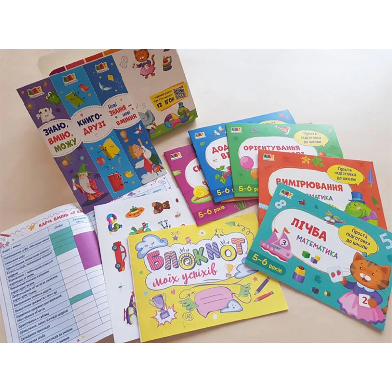 Навчальний набір "BookSet: 7 кроків математики" 21203, 6 тренувальних зошит