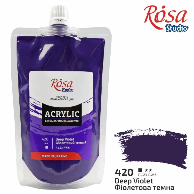 Фарба акрилова Фіолетова темна 323200420 (код 420), 200 мл