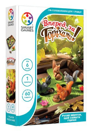 Вперед, за горіхами! (Squirrels Go Nuts!)