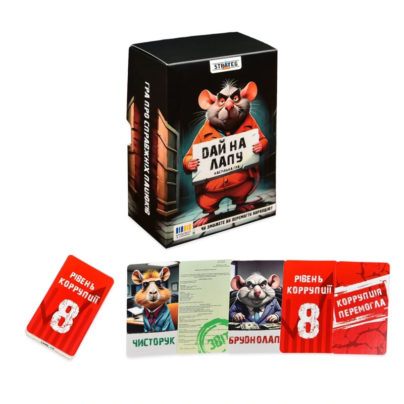 Карткова гра "Дай на лапу" 30970ST, інструкція 36 карток