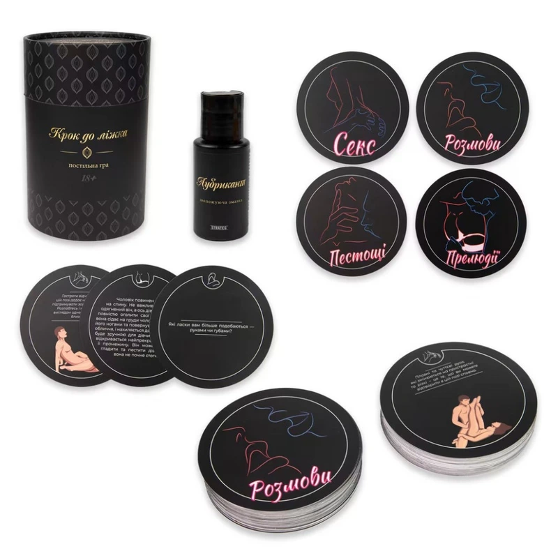Настільна гра "Крок до ліжка 18+" 30376 українською мовою