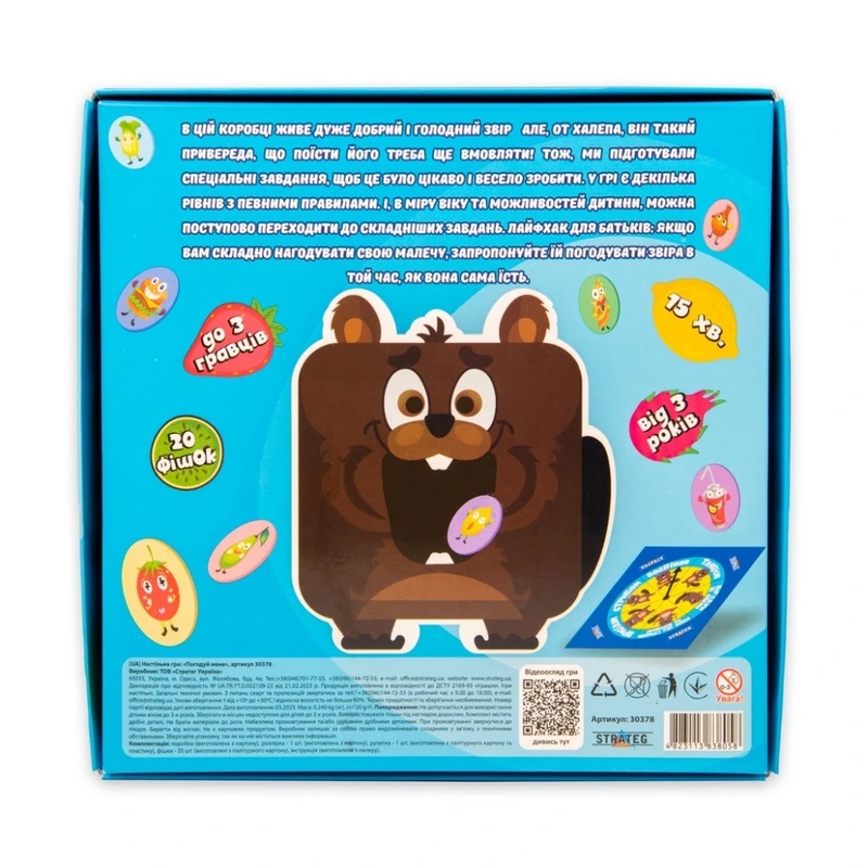 Настільна гра "Погодуй мене -  бобер" 30378 інструкція 20 фішок, рулетка