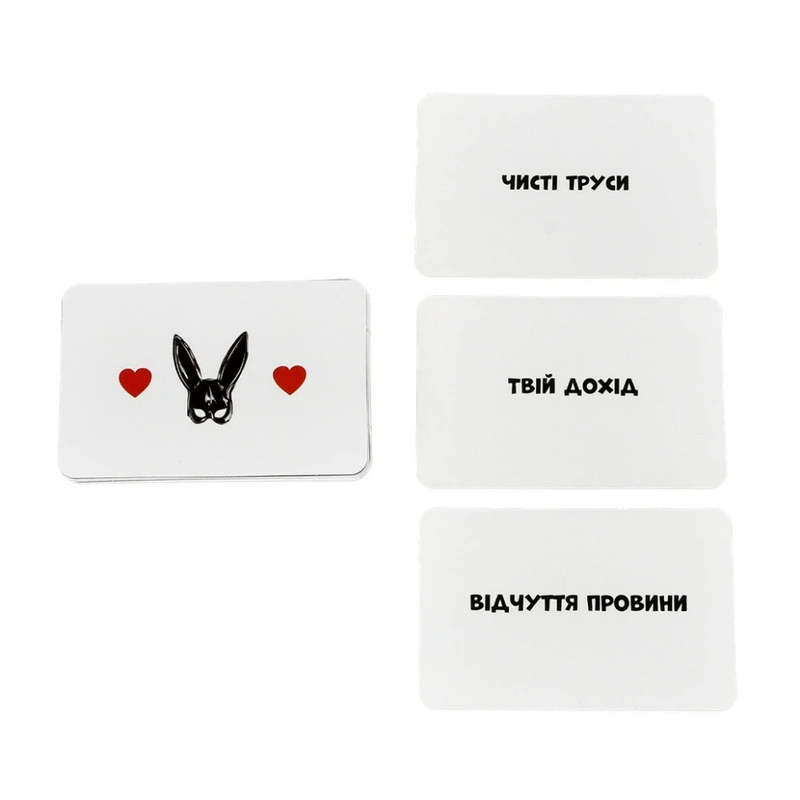 Настільна гра "Смішно-грішно" 30671, 98 карток