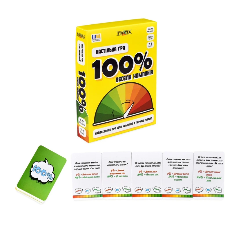 Настільна гра "Весела компанія 100%" 30949, 110 карток