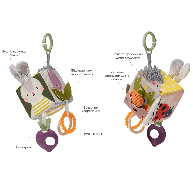 Розвиваюча іграшка-кубик колекції "Садочок у місті" - ЇЖАЧОК І БУРЯЧОК