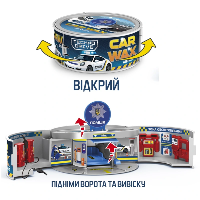 Ігровий набір "Car Wax - Автосервіс з мінімоделлю" SK-112LKS, зміна кольору, в асортименті