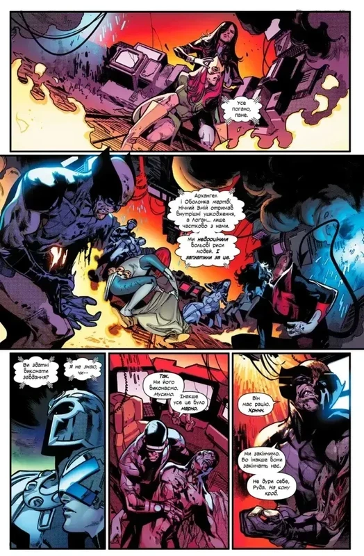 Люди Х: Дім Х/Степені Х. Основна обкладинка