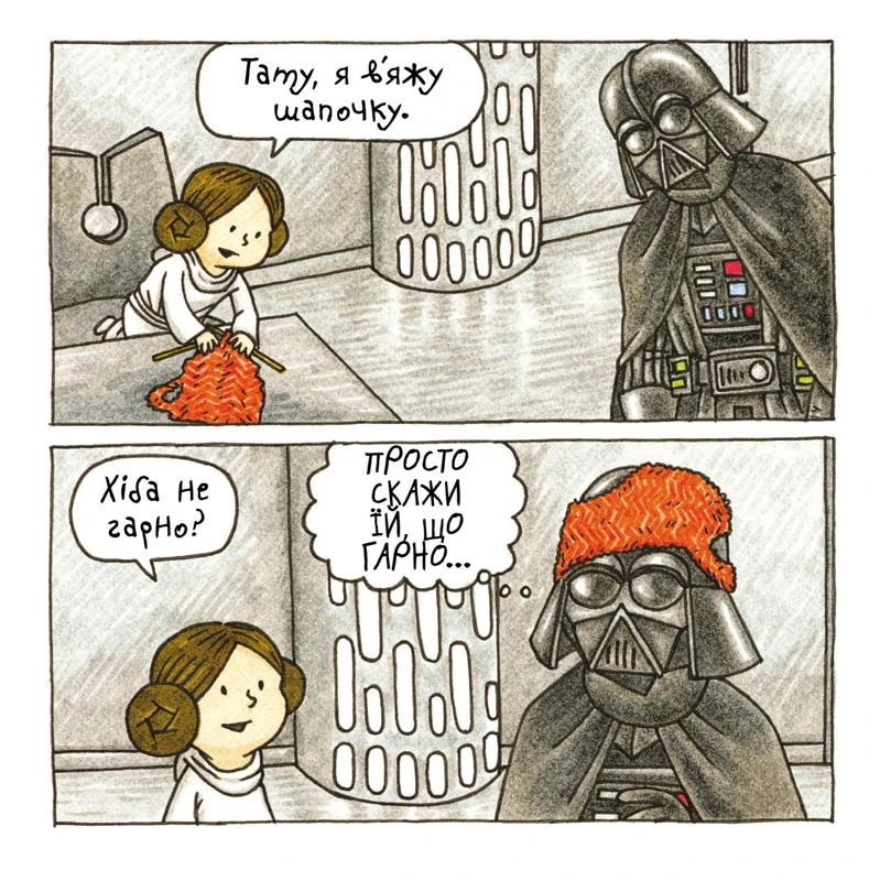 Маленька принцеса Вейдера