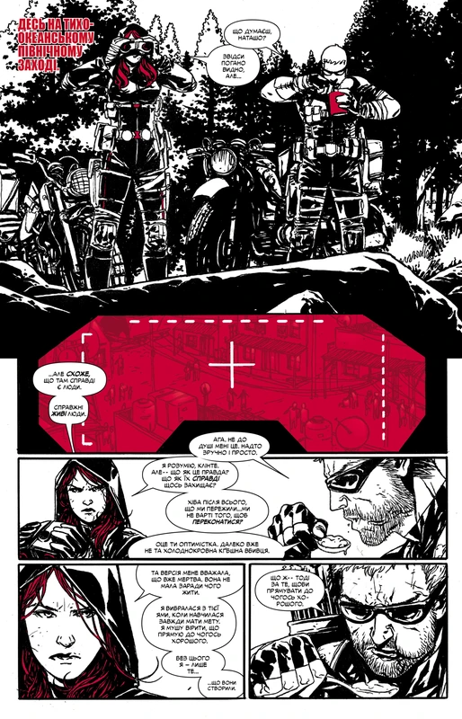 Marvel Зомбі. Чорне,Біле,Кров, Випуск 3 (обкладинка 1)