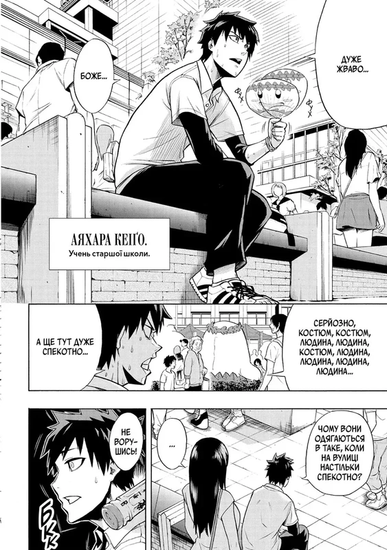 Пігмаліон. Том 1